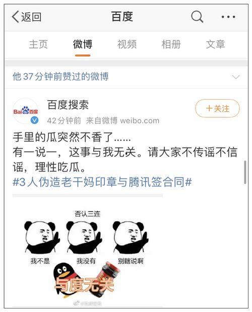 吃瓜大反转结局今日头条,吃瓜大反转！今日头条揭秘惊人真相