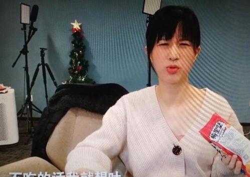 情绪稳定娱乐吃瓜酱